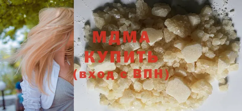 omg зеркало  Бахчисарай  MDMA Molly 